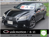 GS 250 Fスポーツ ナビ地デジカメラBluetooth・黒革・記録簿