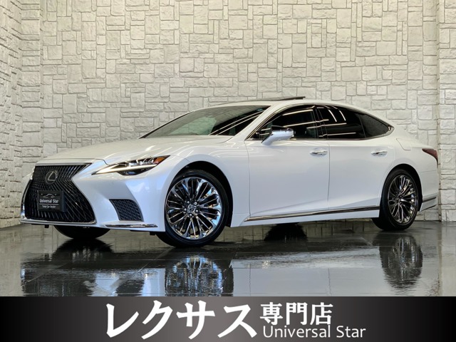 中古車 レクサス LS 500 Iパッケージ 後期/LEXUSセーフティ+/本革/SR