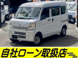 NV100クリッパー DX 5AGS車 ETC・キーレス・車両1年保証付☆
