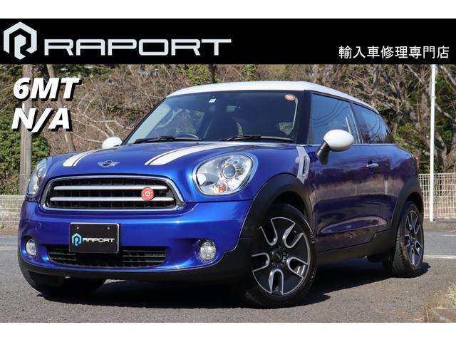 中古車 BMW MINI ミニペースマン クーパー R61 6速マニュアル 車検