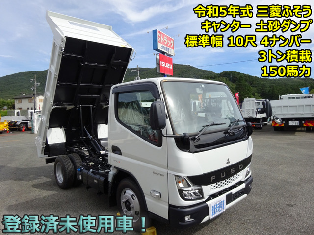 中古車 三菱ふそう キャンター ダンプ 強化3方開 新明和 3t積み 4