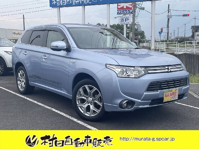 中古車 三菱 アウトランダーPHEV 2.0 G プレミアムパッケージ 4WD 1