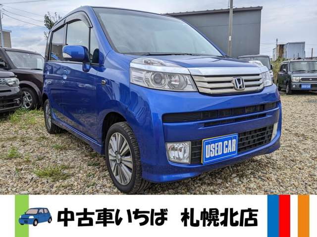 中古車 ホンダ ライフ ディーバ スマートスタイル 4WD 車検R6年9月