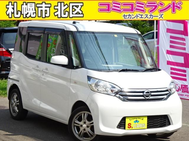 デイズルークス X 4WD 保証1年 パワスラ Bカメラ Pスタート
