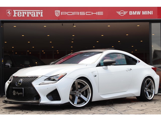 レクサス RC F 