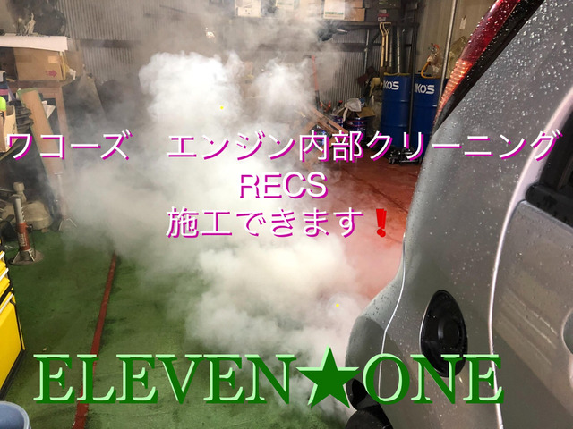 中古車 日産 NV100クリッパー DX 2シーター ハイルーフ 車検R6年12月