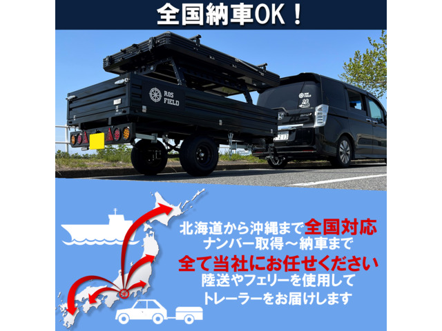 中古車 その他 日本 /その他 日本 新車 軽トレーラー ベッドラック の中古車詳細 (走行距離不明, ブラック, 岐阜県, 48万円) | 中古車 情報・中古車検索なら【車選びドットコム（車選び.com）】