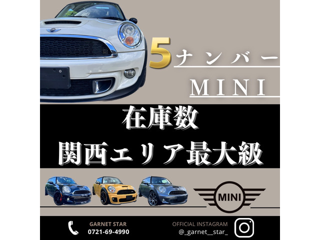 中古車 BMW MINI ミニクラブマン クーパー S 車検整備付き 修復歴無 正規ディーラー車 の中古車詳細 (68,684km, ブルー,  大阪府, 58万円) | 中古車情報・中古車検索なら【車選びドットコム（車選び.com）】