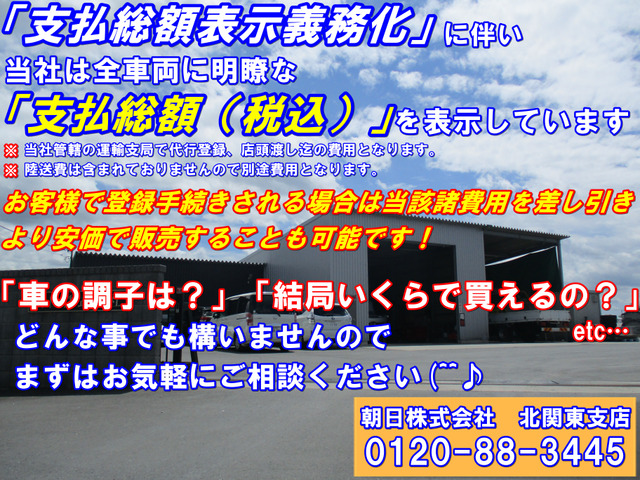 中古車 日野 デュトロ 格納PG付アルミウイング抹消時積載3t の中古車