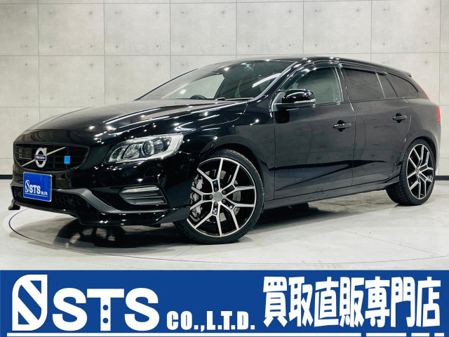 諸費用コミ】:☆埼玉県川越市☆ 2015年 V60 ポールスター 4WD 国内限定