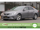 トヨタ マークX
