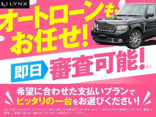 中古車 トヨタ RAV4 ハイブリッドG 1年保証付 寒冷地仕様 の中古車詳細