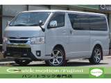 トヨタ ハイエースバン