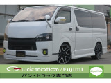トヨタ ハイエースバン