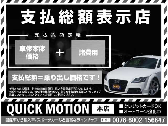 中古車 スバル BRZ 2.0 R 6MT・TEIN車高調・フジツボマフラー・ENKEI