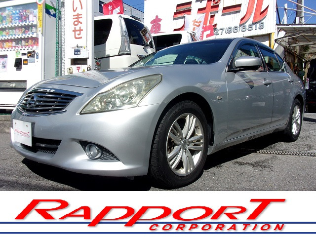 中古車 日産 スカイライン 2.5 250GT 1オーナー 記録簿 禁煙車 S&B