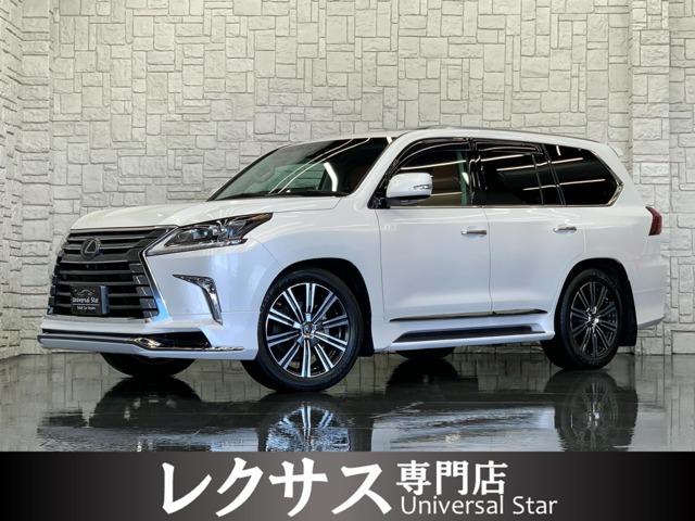 中古車 レクサス LX 570 4WD レクサスセーフティ/マクレビ/Rエンター