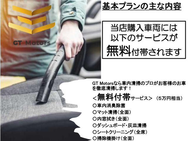 自社ローン！審査なし！一月中のご契約に限り頭金50000円！！ - 自動車