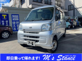 軽バン/軽ワゴン 30万円以下の中古車 | 中古車情報・中古車検索なら