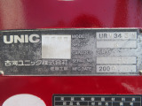 ユニック製クレーン MODEL:URV343N SERIAL NO:F142651