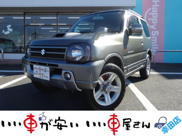 中古車 スズキ ジムニー ランドベンチャー 4WD 禁煙☆ETC☆シート