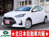 【中古車情報】トヨタ ヤリス 1.5 ハイブリッド X E-Four 4WD TSS・衝突軽減ブレーキ・純正ナビ の中古車詳細（走行距離：6.1万km、カラー：ホワイト、販売地域：北海道札幌市東区北四十四条東）