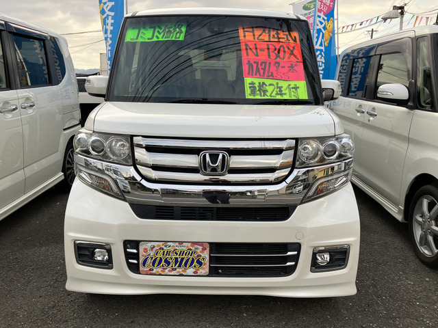 中古車 ホンダ N-BOXカスタム G ターボ SSパッケージ ☆ナビ☆ETC