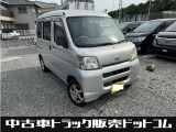 ダイハツ ハイゼットカーゴ