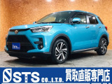 【中古車情報】トヨタ ライズ 1.0 Z ブラインドスポット 全周囲カメラ 純ナビ の中古車詳細（走行距離：2.4万km、カラー：ターコイズブルーマイカメタリック、販売地域：埼玉県入間郡三芳町北永井）