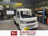 ダイハツ ハイゼットトラック