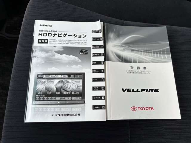 トヨタ 純正 8インチ HDDナビゲーション