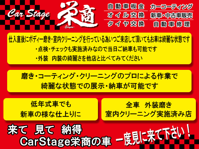 中古車 ダイハツ ムーヴカスタム X SA 4WD 1年保証付車検7年11月