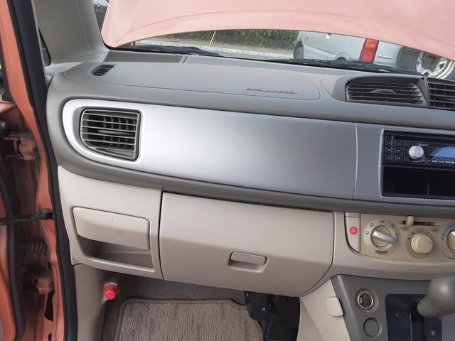 スバル ステラ フルタイム4WDタイミングベルト交換済み の中古車詳細