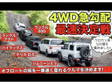 デリカD:5 2.2 P 4WD P ディーゼルターボ 4WD ブラックアウト/JAOSフェンダー/アルパ...