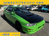 インプレッサ 2.0 WRX 4WD ☆限定車345/1000 ☆555
