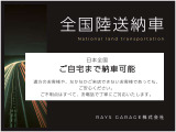 ミラココア プラス X スペシャルコーデ 車検R6年8月 ナビ フルセグ ETC