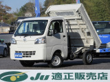 ハイゼットトラック ローダンプ 電動モーター式 スマートアシスト 非装着車 4WD AT ...