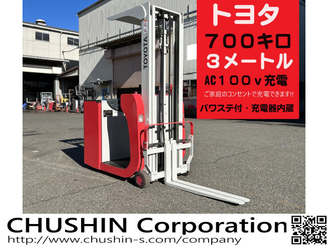 トヨタL&F 電動フォークリフト 3m 700kg りとるランナー