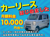 NV100クリッパー DX 5AGS車 キーレス・車両1年保証付☆