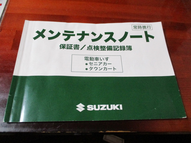 中古車 スズキ /その他 スズキ セニアカー の中古車詳細 (走行距離不明, イエロー, 青森県, 15万円) |  中古車情報・中古車検索なら【車選びドットコム（車選び.com）】