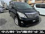 トヨタ アルファード
