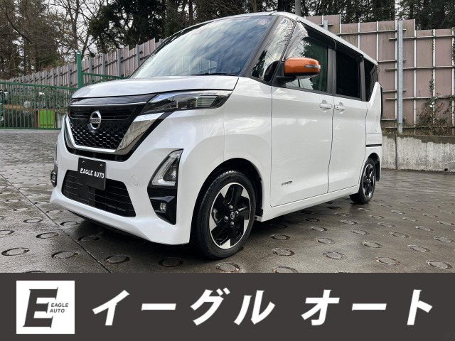 中古車 日産 ルークス ハイウェイスターX プロパイロットエディション 全方位カメラ/両側パワドア/TV の中古車詳細 (26