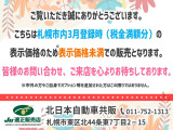プリウス 1.8 S 純正ナビ・ワンセグ・CD/DVD