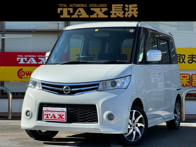 ルークス ハイウェイスター ROOX HighWayStar B44A B45A B47A B48A リアフラップスポイラー エアロパーツ カスタム  2020.03〜2023.05 前期 塗装なし