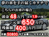 Cクラス AMG C63 S エディション 1 限定350台 左H Fリップ