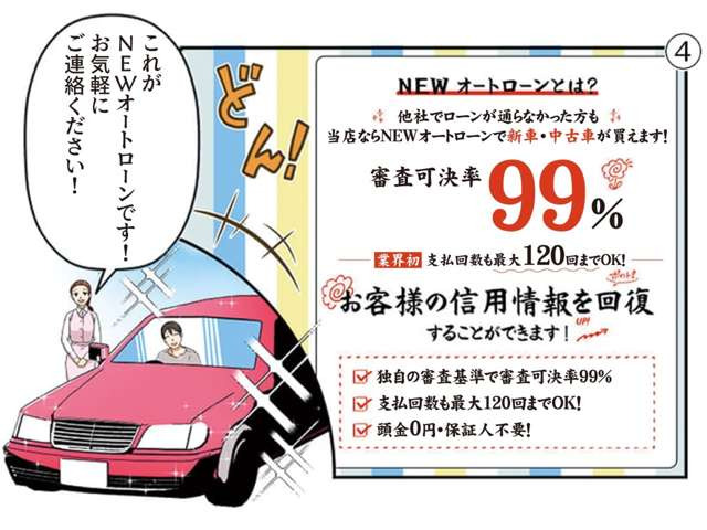 中古車 トヨタ アルファード 2.4 240S 自社 ローン/可決率90パー頭金・保証人不要 の中古車詳細 (90,000km, パール, 滋賀県,  109.9万円) | 中古車情報・中古車検索なら【車選びドットコム（車選び.com）】