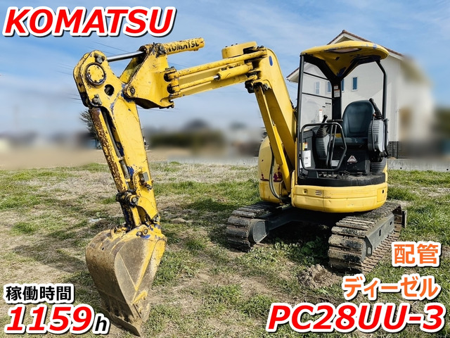 コマツミニショベルPC28UU - 群馬県の家具