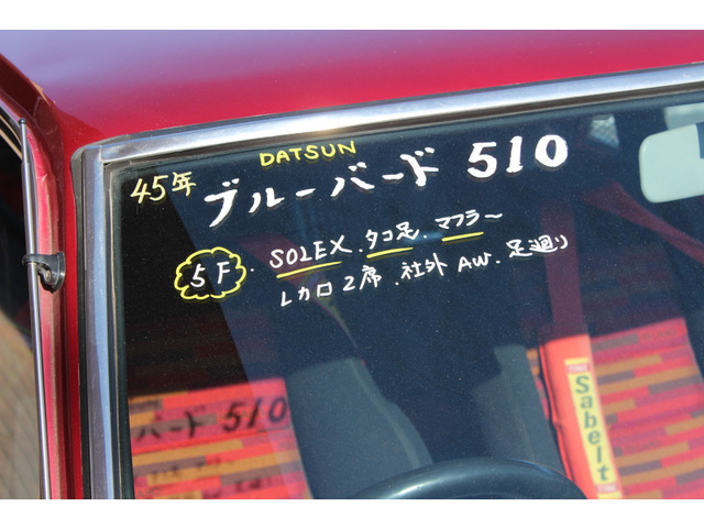 中古車 日産 ダットサンブルーバード 510セダン F5速 L16 SOLEX の中古車詳細 (走行距離推定, ワインレッド, 三重県, 410万円)  | 中古車情報・中古車検索なら【車選びドットコム（車選び.com）】