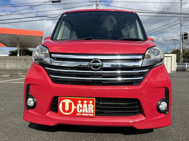 中古車 日産 デイズルークス ハイウェイスター X アラウンドビューモニター の中古車詳細 (87,000km, ピンク, 福岡県, 50.8万円)  | 中古車情報・中古車検索なら【車選びドットコム（車選び.com）】