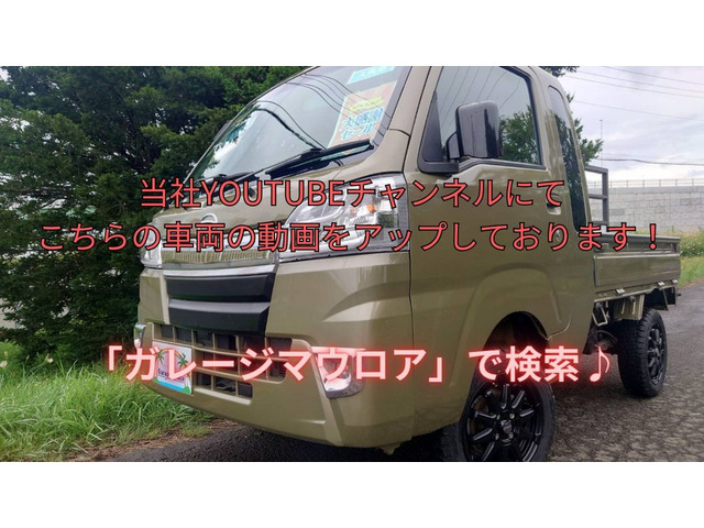 中古車 ダイハツ ハイゼットトラック ジャンボ 4WD マニュアル5速のジャンボが入庫しました! の中古車詳細 (走行距離不明, カーキ, 北海道,  82.3万円) | 中古車情報・中古車検索なら【車選びドットコム（車選び.com）】